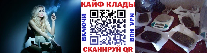 Какие есть наркотики Челябинск ГАШ Марихуана COCAIN Меф мяу мяу