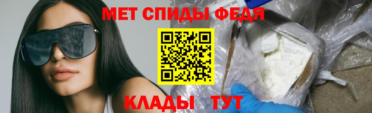 АМФ  Вход с VPN  Челябинск  Амфетамин VHQ 