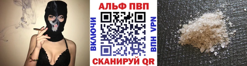Альфа ПВП СК КРИС  даркнет сайт  Челябинск 