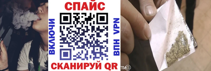 Бутират GHB  Челябинск 