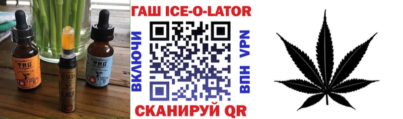 Печенье с ТГК марихуана  Челябинск 