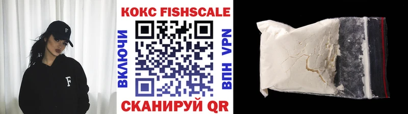 где найти   Челябинск  OMG   нарко площадка наркотические препараты  COCAIN VHQ 