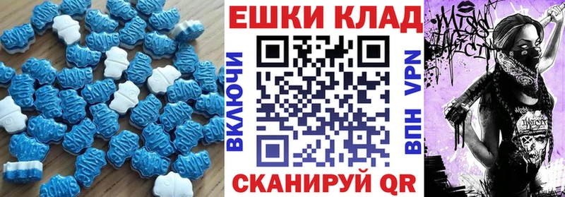 ЭКСТАЗИ 280мг  Челябинск 