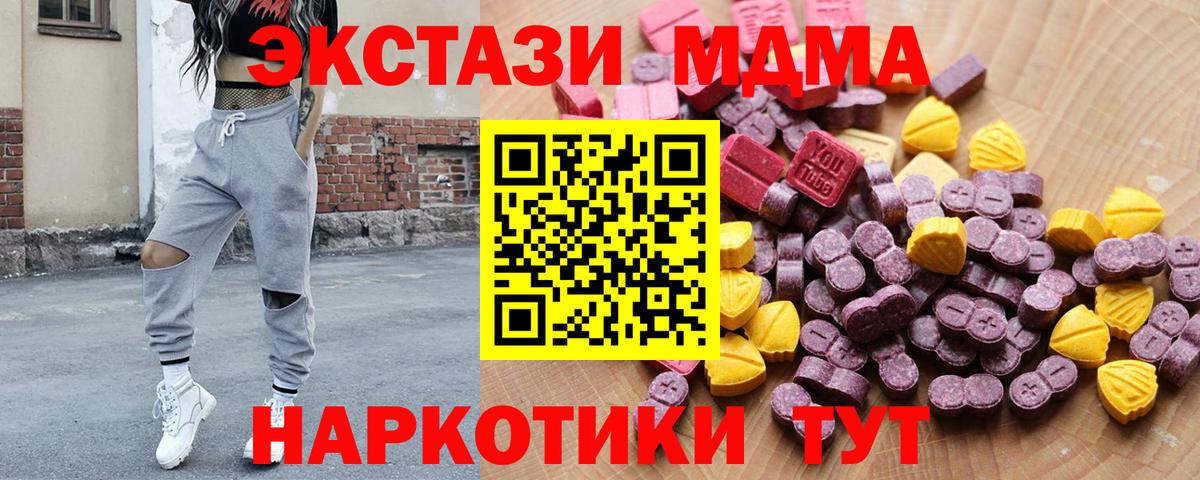 ЭКСТАЗИ Дубай Челябинск