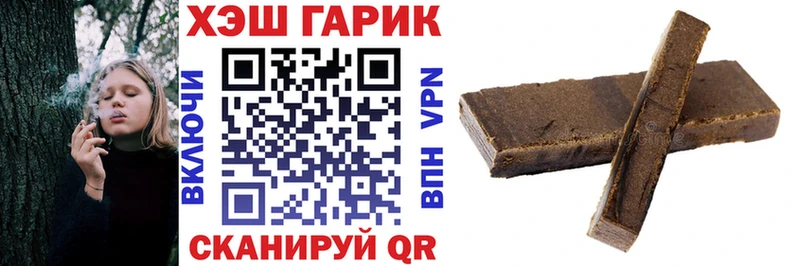 ГАШИШ hashish  закладка  Челябинск 
