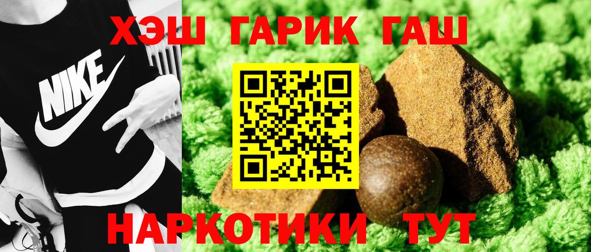 Гашиш индика сатива Челябинск