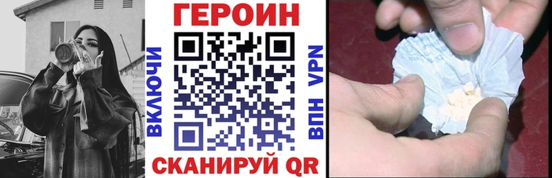 ГЕРОИН гречка  магазин    ссылка на мегу ONION  Челябинск 