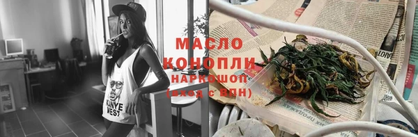 кокаин Новокубанск