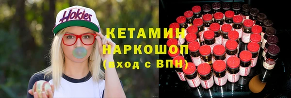 2c-b Абинск