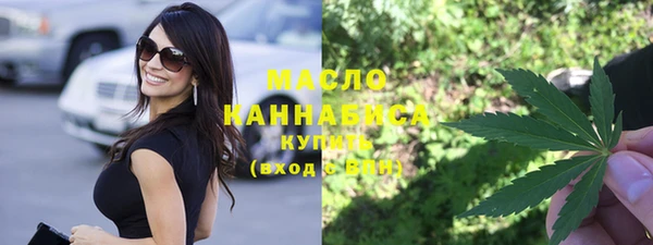 2c-b Абдулино