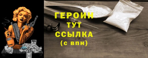 2c-b Абинск