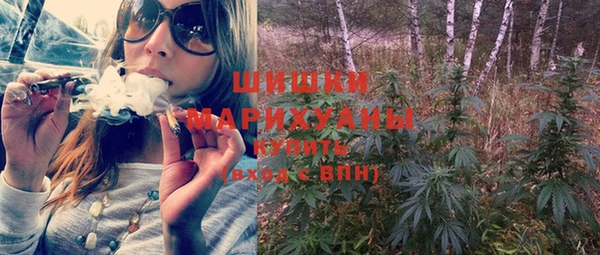 марихуана Орехово-Зуево