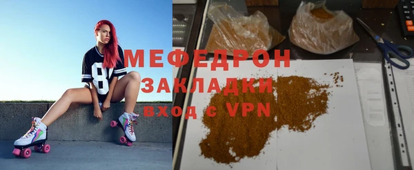 2c-b Абдулино