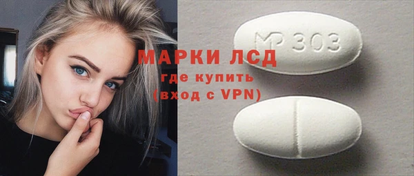 2c-b Абинск