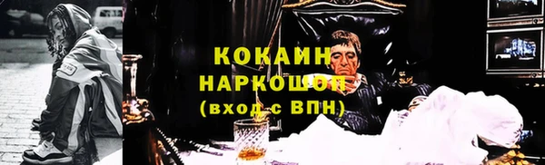 2c-b Абинск
