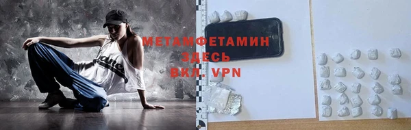 a pvp Абаза