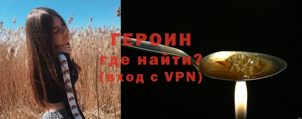 2c-b Абдулино