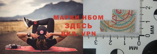 2c-b Абинск