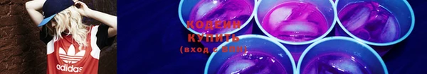 кокаин Новокубанск