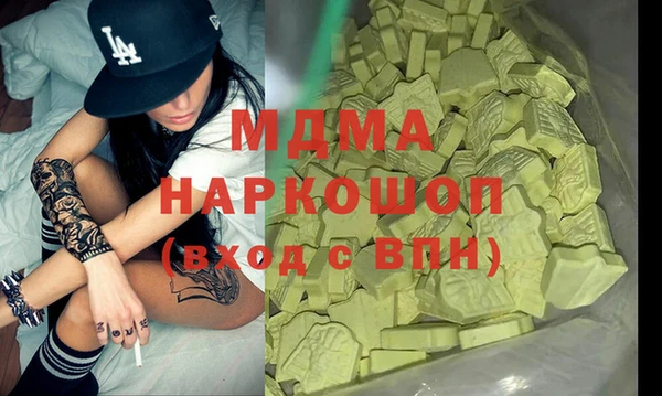 2c-b Абинск