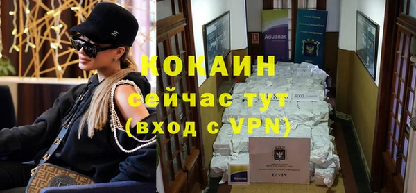 a pvp Абаза