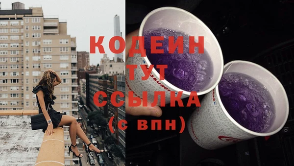 2c-b Абдулино
