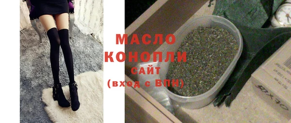 кокаин Новокубанск