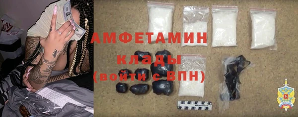 2c-b Абдулино