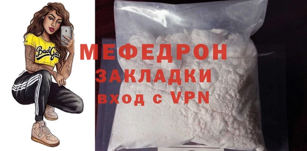 2c-b Абинск