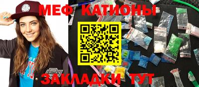 бошки Янаул