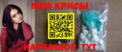 бошки Янаул