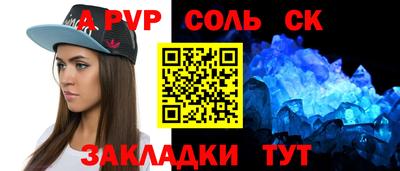 прущая мука Ярцево