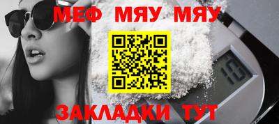 прущая мука Ярцево