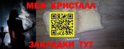 прущая мука Ярцево