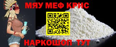 бошки Янаул