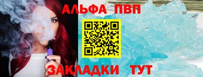прущая мука Ярцево