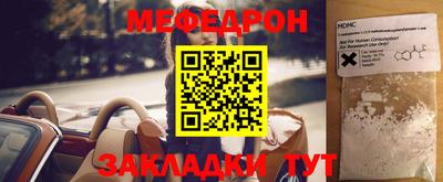 mdpv Ярославль
