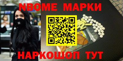 бошки Янаул