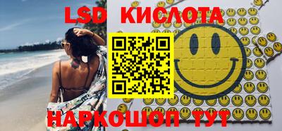 бошки Янаул
