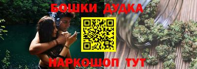 бошки Янаул