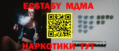 прущая мука Ярцево