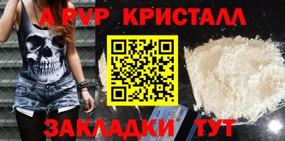 прущая мука Ярцево