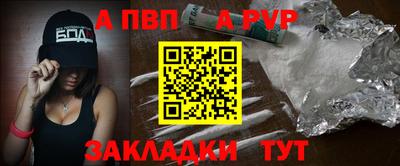 бошки Янаул