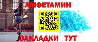 бошки Янаул