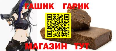 прущая мука Ярцево