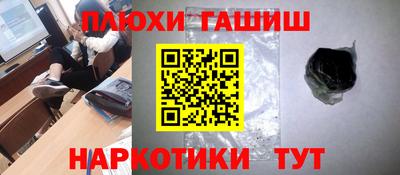 бошки Янаул