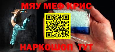 бошки Янаул