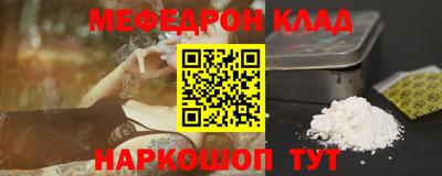 бошки Янаул