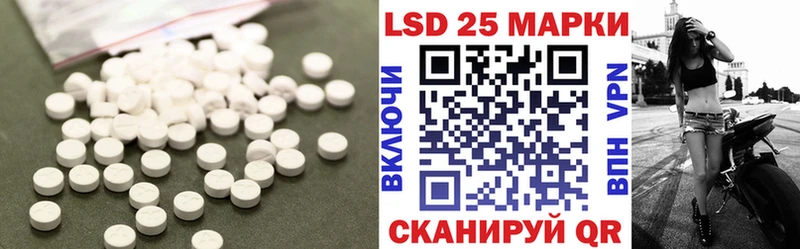 ЛСД экстази ecstasy  Челябинск 