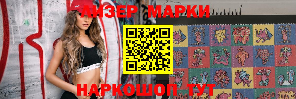ЛСД экстази  Вход с VPN  Челябинск  Лсд 25 экстази ecstasy 